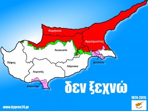 kypros_katoxi