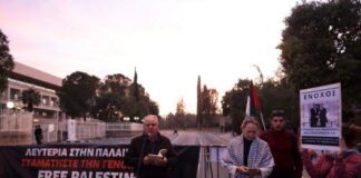 Πρόεδρος ΠΣΕ: Στεκόμαστε δίπλα στο λαό της Παλαιστίνης