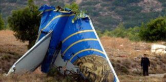 Είκοσι χρόνια από την τραγωδία της «Ήλιος» στο Γραμματικό