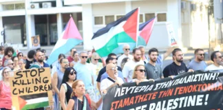Μαχητική διαδήλωση κατά του Ισραήλ για τερματισμό της γενοκτονίας