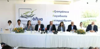 Φυλλοροεί προτού ανθίσει…το ΑΛΜΑ