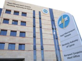 Για νέα απάτη με ηλεκτρονικά μηνύματα προειδοποιεί η ΑΗΚ