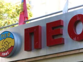 Η έκθεση ΙΝΕΚ επιβεβαιώνει τη διάσταση οικονομικής μεγέθυνσης και καθολικής ευημερίας λέει η ΓΓ ΠΕΟ