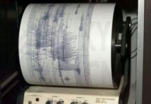 Σεισμική δόνηση 4,8 βαθμών της κλίμακας Ρίχτερ στην Κρήτη