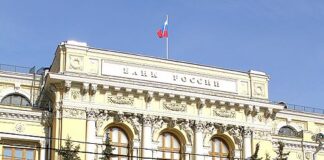 Η ρωσική κεντρική τράπεζα προσφεύγει στη δικαιοσύνη κατά του Euroclear
