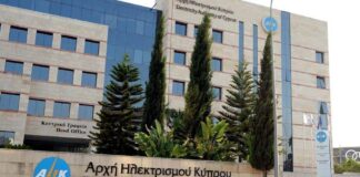 Πρόστιμο 40 χιλ. ευρώ στην ΑΗΚ για θανατηφόρο εργατικό ατύχημα