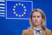 Κάλας: Σωστή βάση για χρηματοδότηση Ουκρανίας η χρήση παγωμένων ρωσικών περιουσιακών στοιχείων