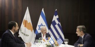Βούληση για συνέχιση συνεργασίας παρά τις γεωπολιτικές προσκλήσεις εκφράζουν οι ηγέτες Κύπρου-Ελλάδας-Ισραήλ