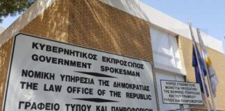 Η Νομική Υπηρεσία έδωσε οδηγίες στις Αρχές για το επίμαχο βίντεο