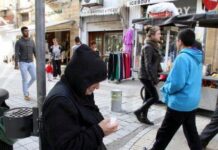 Eurostat: Σταθερή η ανεργία στην Κύπρο τον Δεκέμβριο 2025