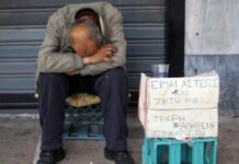 Ζητήματα κοινωνικής πολιτικής στο άτυπο Συμβούλιο Υπουργών Απασχόλησης