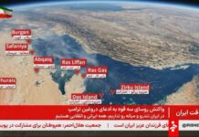 To Ιράν δημοσίευσε τους ενεργειακούς στόχους που θα πλήξει εάν παραβιαστεί η εκεχειρία