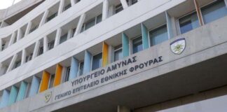 Στο Ισραήλ ο Διευθυντής Επιτελείου του ΥΠΑΜ