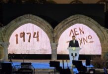 Χριστοδουλίδης: Δεν θα γίνω ο Πρόεδρος της διχοτόμησης, απαράβατη κόκκινη γραμμή η συνέχιση της ΚΔ