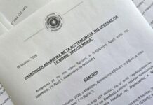 Ερευνά καταγγελία σε σχέση με αναφορές στο βιβλίο “Κράτος Μαφία” επιβεβαιώνει η Αστυνομία