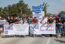 Όχι στις νέες κεραίες των Βρ. Βάσεων διεμήνυσαν πολίτες σε εκδήλωση στο Ακρωτήρι