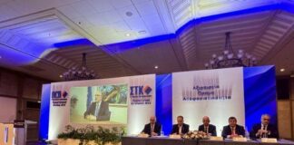 Νέα ψηφιακή πλατφόρμα για τον Σύνδεσμο Τραπεζών Κύπρου