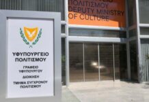 Γεν. Εισαγγελέας: Δύο τουλάχιστον υποθέσεις συνταγματικότητας υφυπουργείων ενώπιον δικαιοσύνης