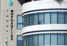 Μηδενικός ΦΠΑ από 1η Οκτωβρίου στα κρέατα, από 12 Οκτωβρίου επεκτείνεται σε ψωμί, γάλα και άλλα βασικά προϊόντα