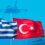 Οι Τούρκοι κλιμακώνουν τις απειλές εναντίον της Ελλάδας