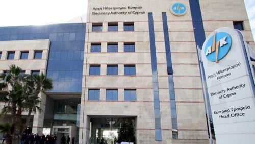 ΑΗΚ: Επιχορήγηση έως €500 στον λογαριασμό ρεύματος πυρόπληκτων