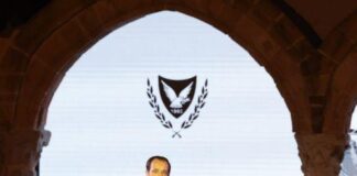 Πρόεδρος: Ύψιστη προτεραιότητα η διαφύλαξη της υπόστασης της Κυπριακής Δημοκρατίας,