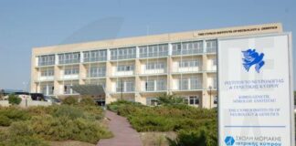 Έναρξη κλινικής μελέτης για έγκαιρη πρόγνωση και πρόληψη της άνοιας στο ΙΝΓΚ