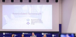 Επιπλέον €12 εκ. στον ΚΟΑΓ για 54 διαμερίσματα στον Στρόβολο