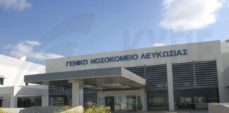 Στάση εργασίας ΙΣΟΤΗΤΑΣ στο ΓΝ Λευκωσίας λόγω απόφασης ΥΠΟΙΚ για αποσπάσεις ΕΟΧ