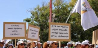 Η καθολική απόδοση της ΑΤΑ παραμένει «αγκάθι» για εργοδότες