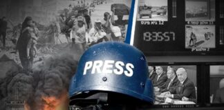 Anthony Bellanger: Η Γάζα έχει γίνει το νεκροταφείο της δημοσιογραφίας