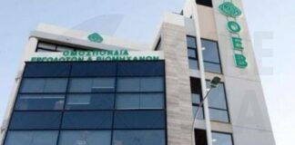 Κοινή συνεδρία ΟΕΒ-ΚΕΒΕ για την ΑΤΑ τη Δευτέρα