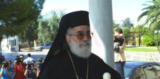Απεβίωσε σε ηλικία 87 ετών ο Μητροπολίτης τέως Κιτίου Χρυσόστομος