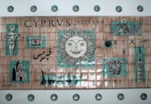 Αρχίζει την Παρασκευή η συζήτηση στην Επ.Οικονομικών για φορολογική μεταρρύθμιση