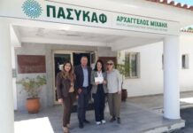 ΠΑΣΥΚΑΦ: Δεύτερη αιτία θανάτου στους άνδρες ο καρκίνος του προστάτη