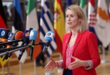 Στην Κύπρο την Τετάρτη η Ύπατη Εκπρόσωπος Κάγια Κάλας ενόψει Προεδρίας