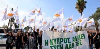 Μαθητές και μαθήτριες στη Λευκωσία έστειλαν μηνύματα κατά κατοχής σε εκδήλωση καταδίκης ψευδοκράτους