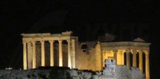 Πιθανόν το πρώτο τρίμηνο του 2026 η Άτυπη για το Κυπριακό, λένε ελληνικές διπλωματικές πηγές