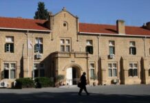 Σε απευθείας δίκη στο Κακουργιοδικείο στις 30/1 η υπόθεση εγγράφων Κεντρικών Φυλακών