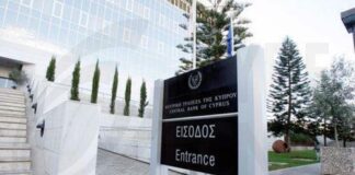 Μειώθηκε κατά €237 εκ. σε €716 εκ. η κερδοφορία των τραπεζών στο 9μηνο