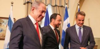 Στο Ισραήλ ο Πρόεδρος για 10η Τριμερή Σύνοδο Κορυφής Κύπρου-Ελλάδας-Ισραήλ