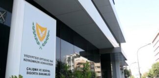 Καταβολή πριν τα Χριστούγεννα συντάξεων και επιδομάτων του Υπουργείου Εργασίας