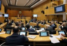 Αρχίζει η συζήτηση του προϋπολογισμού του 2026