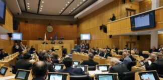 Αρχίζει η συζήτηση του προϋπολογισμού του 2026