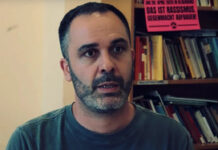 Το φασιστικό μέλλον μας