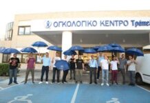 Έκκληση ΣΕΚ-ΠΕΟ για άρση πλεονασματικών απολύσεων από το Ογκολογικό Τρ. Κύπρου