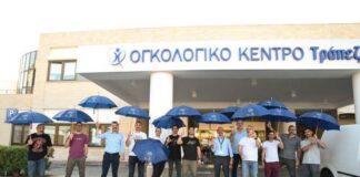 Έκκληση ΣΕΚ-ΠΕΟ για άρση πλεονασματικών απολύσεων από το Ογκολογικό Τρ. Κύπρου