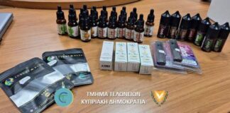 Κατασχέσεις υγρών ηλεκτρονικών τσιγάρων με επικίνδυνες συνθετικές ουσίες