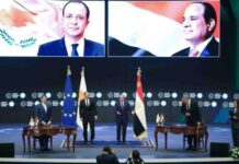 Συμφωνία Πλαίσιο για ανάπτυξη κοιτασμάτων στην κυπριακή ΑΟΖ υπέγραψαν Κύπρος-Αίγυπτος