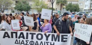 Σε 24ωρη απεργία τα υποστηρικτικά προγράμματα του ΥΠΑΝ την Πέμπτη 26/3